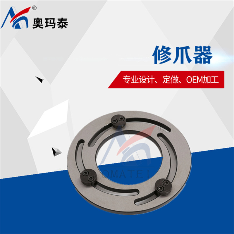 Silver Steel Jaw Boring Ring For Industrial Machinery