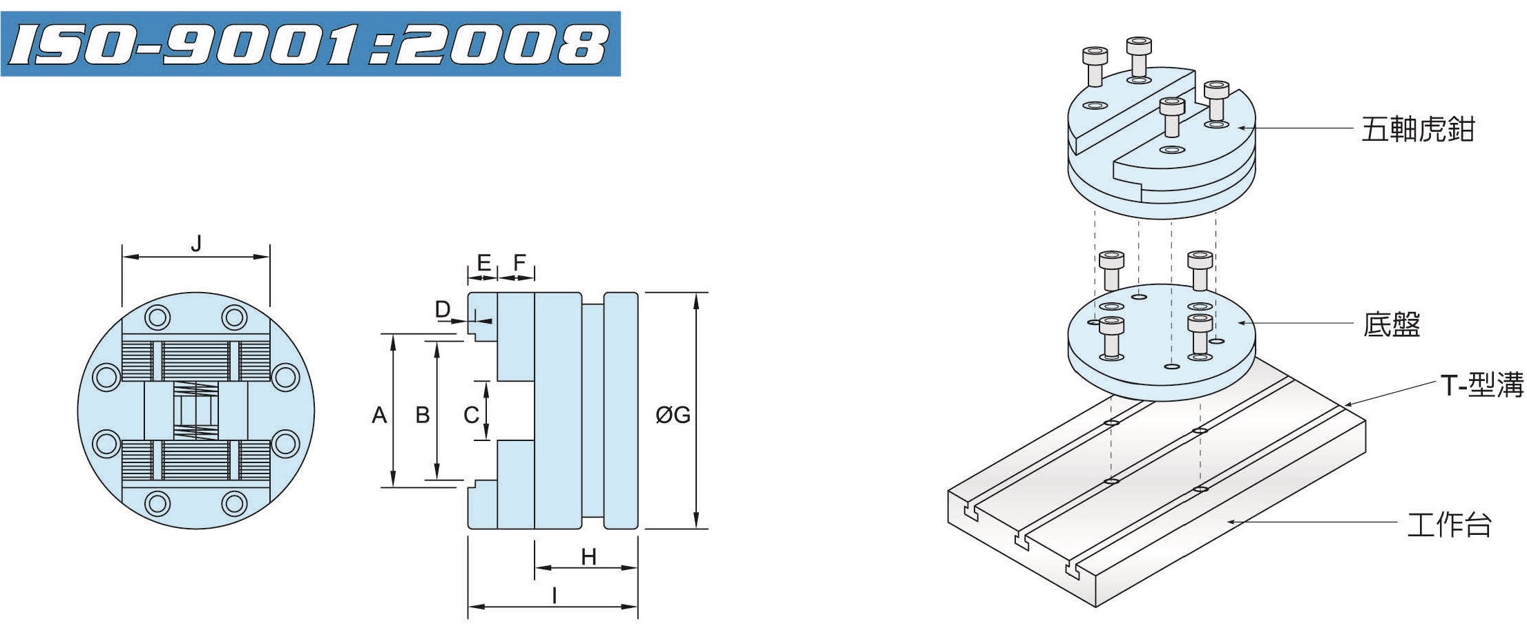 ROUND SELF-CENTERING VISE HIGH PRECISION PERFORMANCE 2