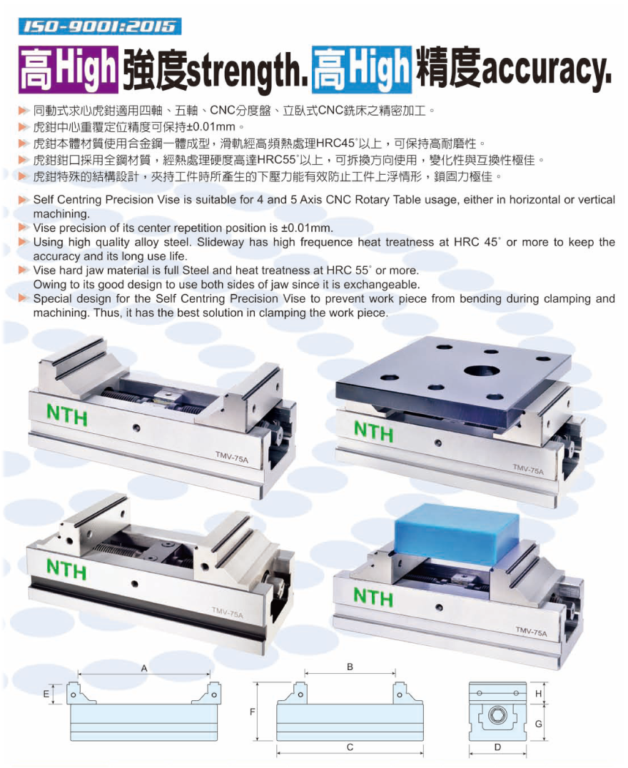 ALLOY STEEL SELF-CENTERING VISE UPGRADE YOUR 4 AND 5 AXIS MACHINING 0