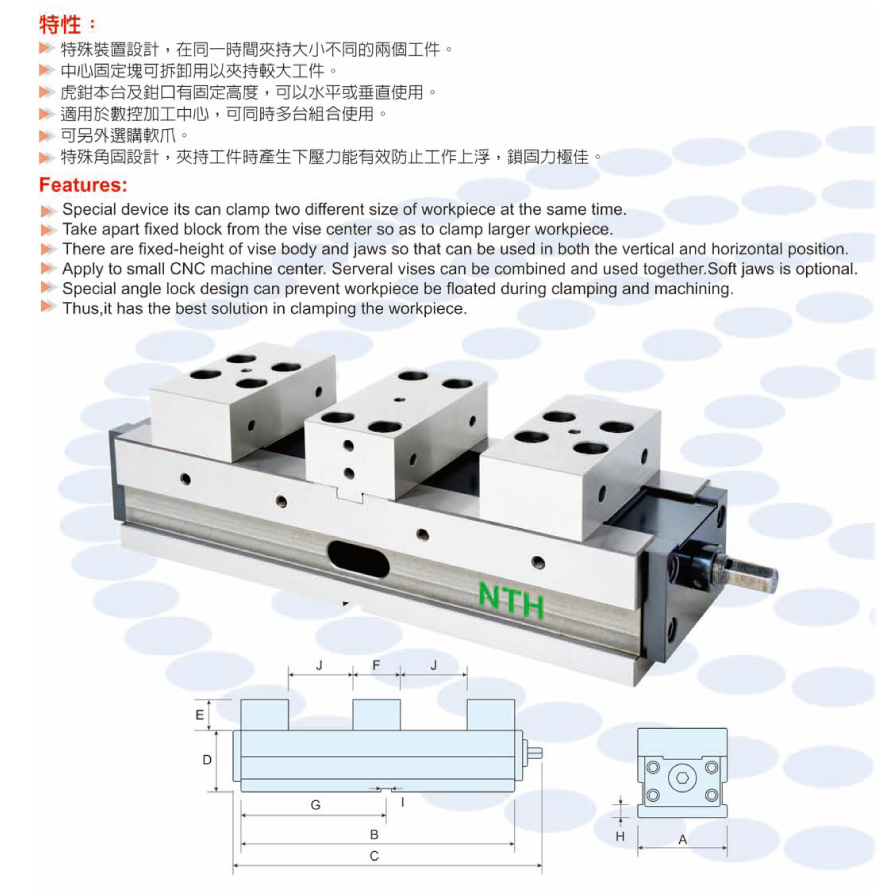 SUPER PRECISION MECHANICAL VICE WITH DOUBLE JAWS 0
